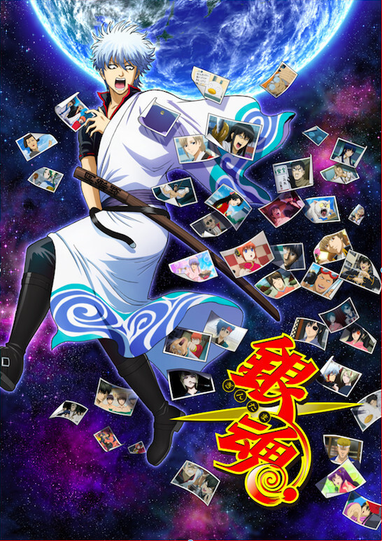 Anime Gintama S6